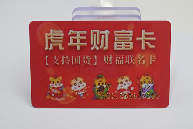 與其他自動(dòng)識(shí)別技術(shù)相比，RFID的主要特性包括哪4個(gè)方面？