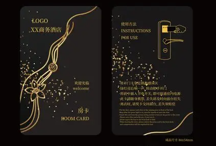 酒店房卡怎么使用？