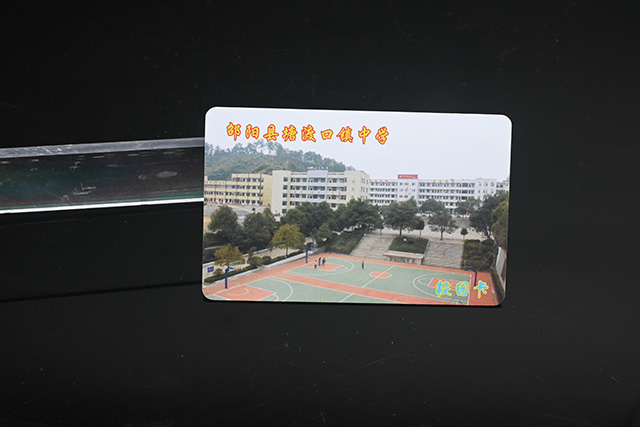 磁條卡工業(yè)變革，被迫轉(zhuǎn)型